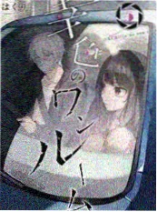99国产视频 国风手艺人 纪实综艺封面